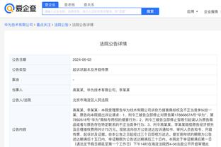 雷竞技app官网下载截图2