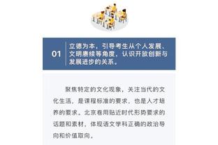 ?回应更衣室危机传闻！滕哈赫：没影响，因为我知道真相