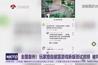 体图：拜仁曾3次尝试将阿隆索带回俱乐部，这将是第4次追求他