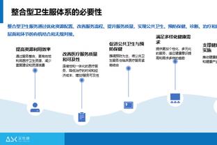 詹姆斯赛前踩着中圈 轻松投中两记Logo三分